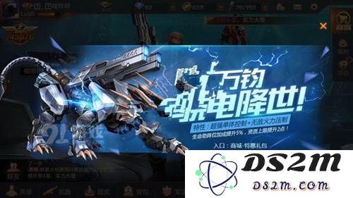魂斗罗归来骁电无法进行攻击的原因及其解决方案详解