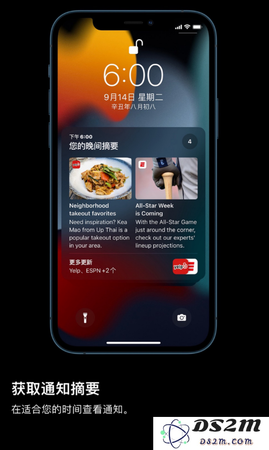 iOS 15 正式版将会有哪些功能？