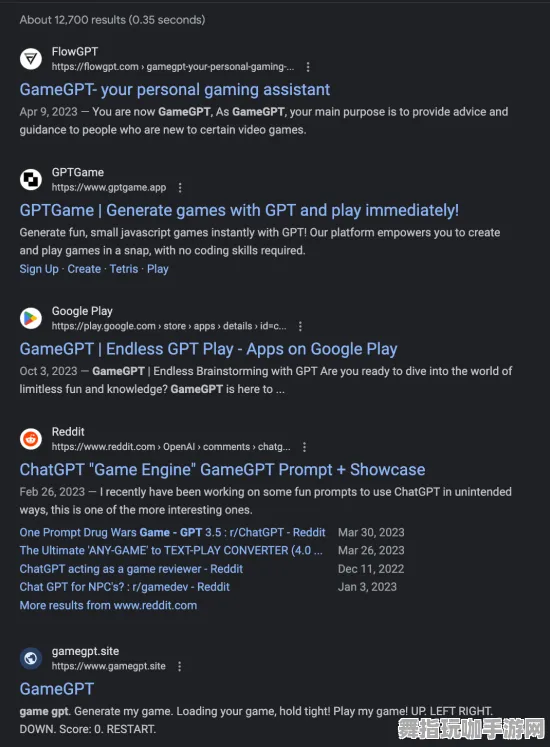 GPT-5剧情生成系统-抖音小游戏-神经信号编码全流程-实时更新-0428