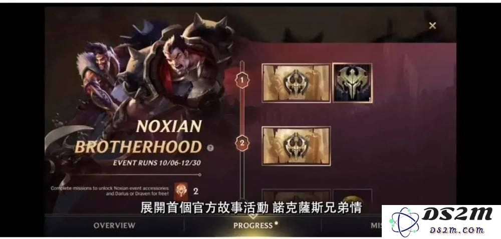 英雄联盟台服更新好慢
