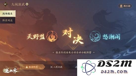 逆水寒手游领地战模式怎么玩 领地战模式玩法攻略：激烈战斗中如何夺取胜利？ 简单技巧分享