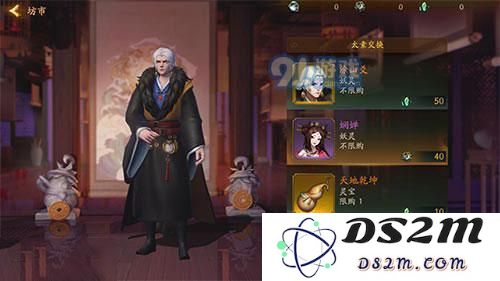 神都夜行录拓印2