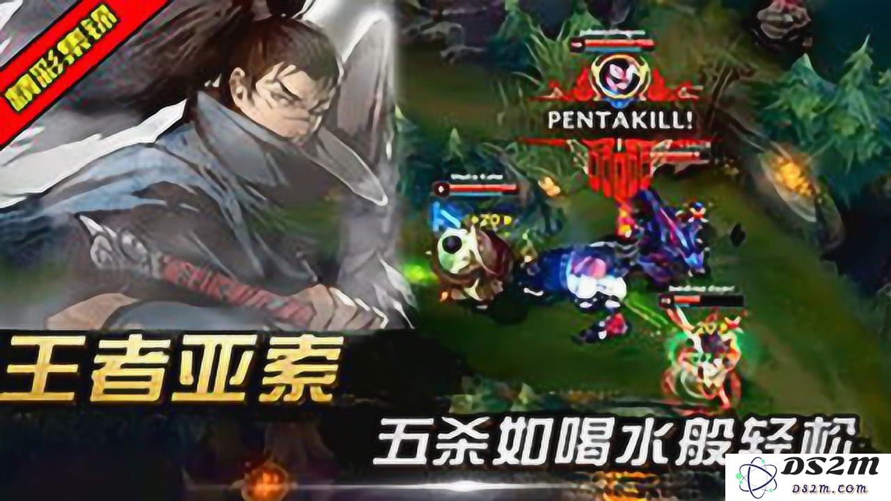 在英雄联盟赛场上，谁能成为世界第一亚索的真正王者？