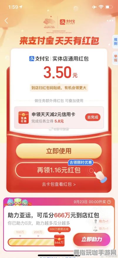 五一假期倒计时6天-必玩AI生成游戏-立即在支付宝上体验乐趣