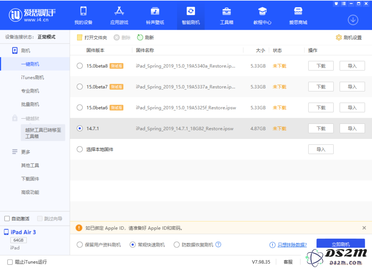 iPhone 12 锁屏密码突然变成六位或组合密码，无法进入主界面如何解决？