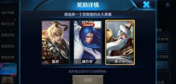 →首曝｜新手必看 最新登录福利大放送！咸鱼之王隐藏关卡攻略全解析，萌新秒变大神的秘密通道！