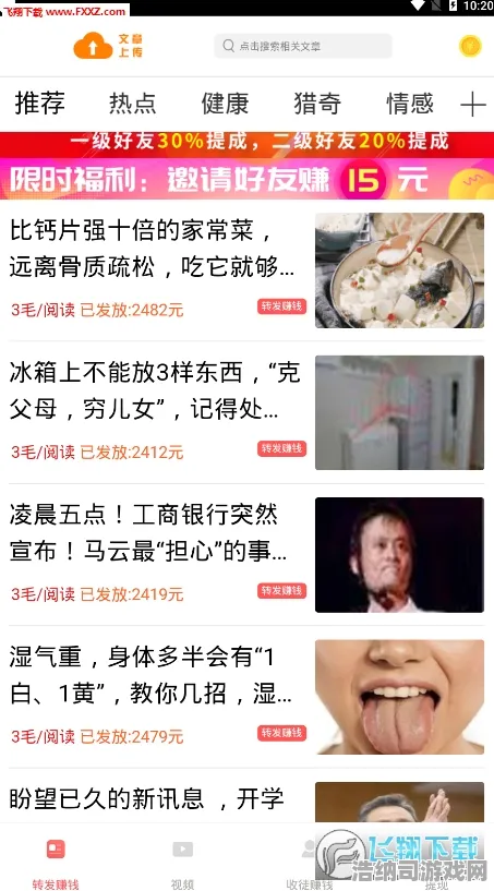 →首曝｜新手必看 最新登录福利大放送！咸鱼之王隐藏关卡攻略全解析，萌新秒变大神的秘密通道！