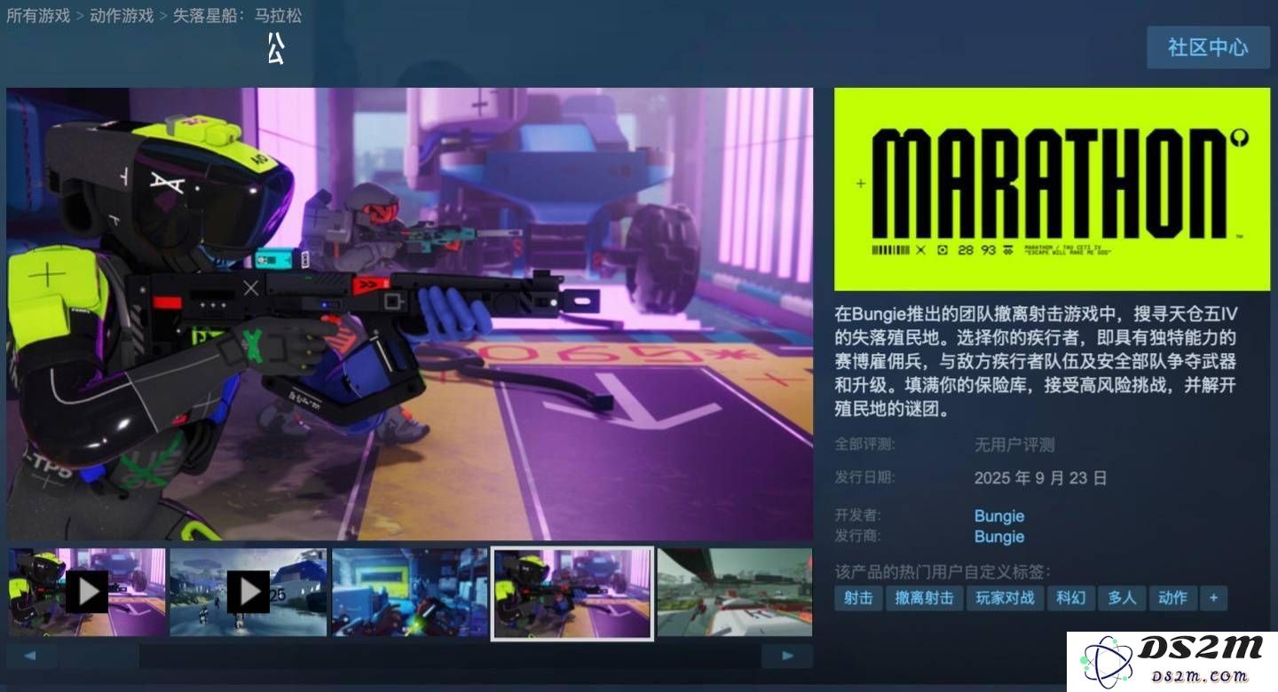 重温经典：Bungie重启《惑星行者》，全平台发售在即