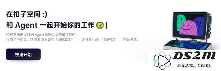 大厂围猎AI智能体