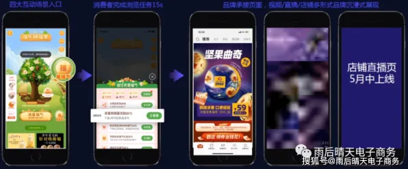 淘宝互动-4月版本更新V2.0-开放世界RPG中的角色成长与培养策略探讨
