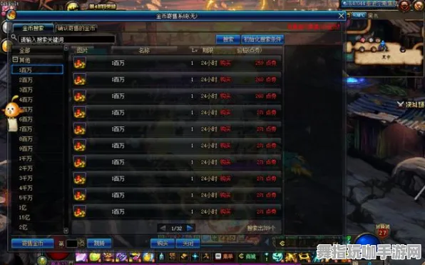 淘宝互动-4月版本V2.0-角色培养方案-开放世界RPG