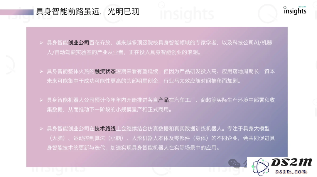200亿机器人独角兽被曝爆雷，官方回应来了