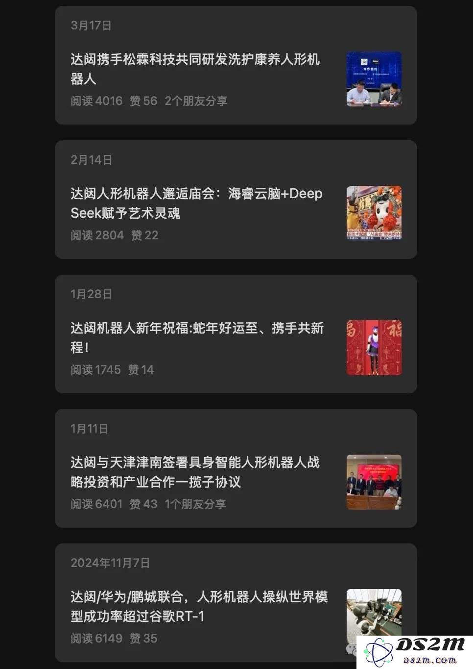 200亿机器人独角兽被曝爆雷，官方回应来了
