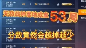 →独家｜教学 战神5全收集 最新攻略，0 新规｜v0425｜攻略