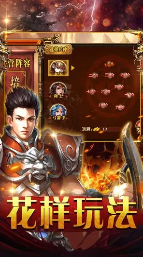 独家｜《战神5》全收集终极攻略，包含最新的0新规与v0425更新细节，教你轻松获取所有隐藏物品