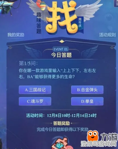 独家｜明日方舟周年庆活动全攻略：代币优化、隐藏福利揭晓与突发任务的避坑秘籍