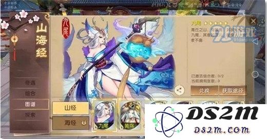 轩辕传奇手游神秘宝藏任务怎么完成