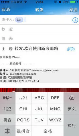 4月更新V2.0版-实现跨平台在线互动-淘宝全新社交体验