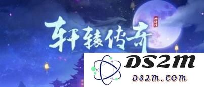 轩辕传奇手游职业宝宝选择指南及搭配策略分析，让你快速提升战斗力
