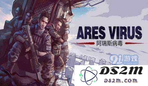 新手玩家如何击败阿瑞斯病毒中的山寨BOSS 完整攻略解析和战斗技巧分享