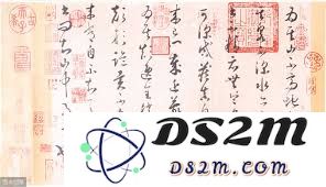 我国书法史上被誉为“草书始祖”的杰出书法家究竟是谁呢？