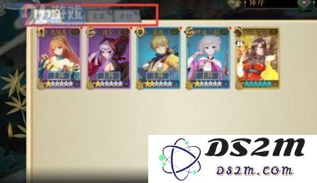妖神记逸事札获取方式及相关途径全面解析 妖神记逸事札的获得方式一览