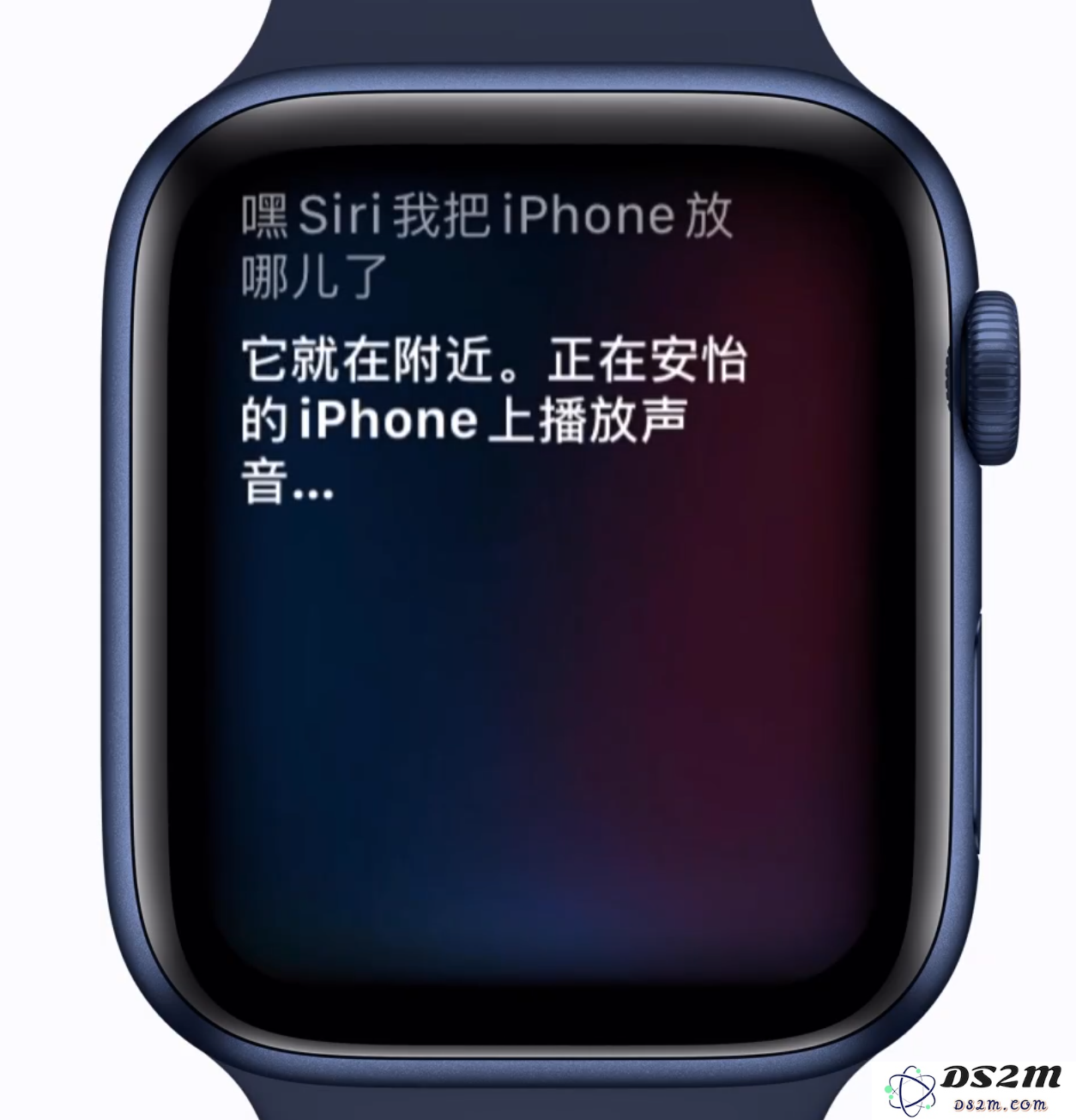 使用 Apple Watch 找到 iPhone 所在位置的两个方法