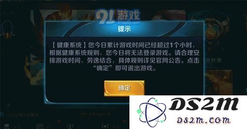 如何取消绑定未成年成长守护平台的账号以及王者荣耀成长守护平台的解绑详细流程解析