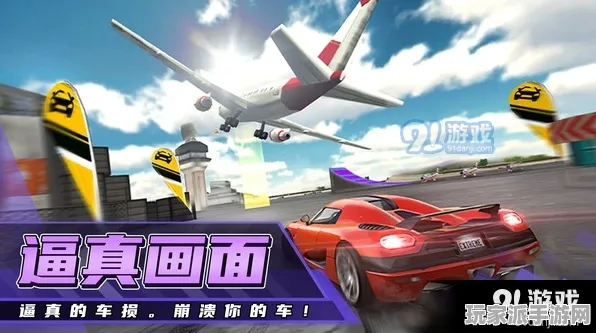 独家揭秘｜GT赛车VR眩晕应对新技巧，最实用的0 GT赛车VR体验攻略