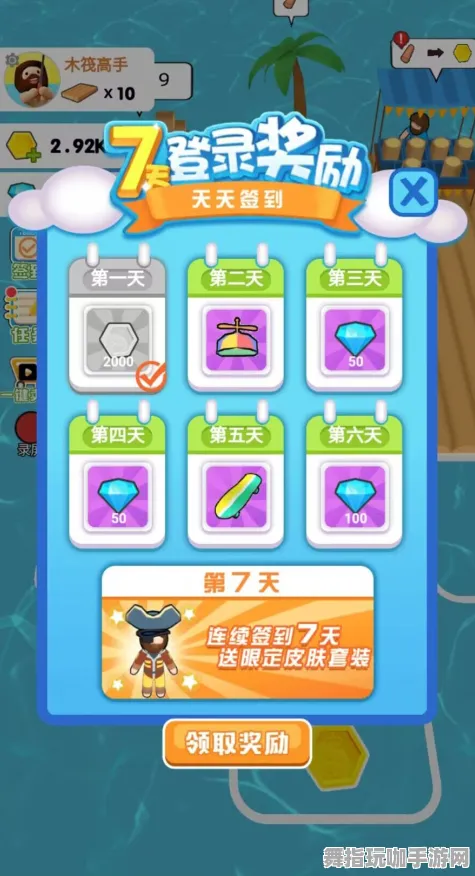 跨平台联机-抖音小游戏-五一假期必备-倒计时6天