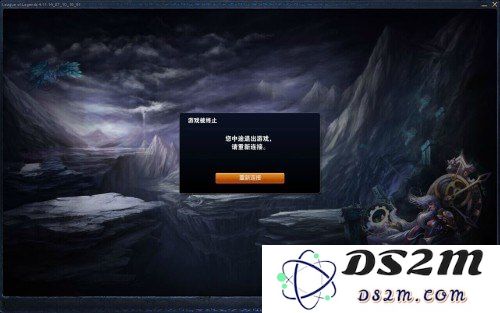 英雄联盟游戏里不能发消息