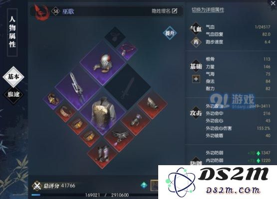 逆水寒游戏中百炼武器装备的合成策略 如何通过属性判断合成成功与否