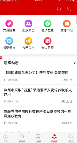 突发｜攻略 最新攻略，1 云·原神流量优化终极指南！手机党狂喜，省流技巧全解析