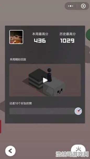 跳一跳皮肤获取攻略2025｜终极指南｜2025年04月全皮肤解锁秘笈，助你从青铜快速晋升至大神境界！
