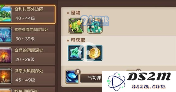魔力宝贝手游中的暗怪究竟是什么？详解遭遇暗怪的机制与应对策略
