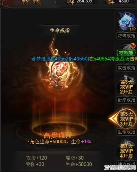最新攻略，1 战神5Build深度解析+微信小游戏爆款通关秘籍｜手残党逆袭教学攻略