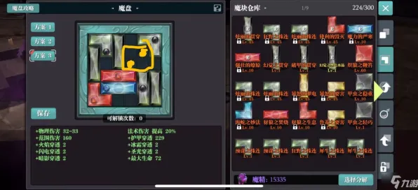 最新攻略，1 战神5Build深度解析+微信小游戏爆款通关秘籍｜手残党逆袭教学攻略