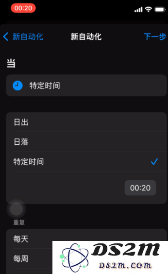 iPhone 12定时发短信方法教程