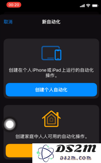 iPhone 12如何设置定时发送短信的详细教程步骤解析