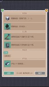 废土新世界中寻找那些可以白嫖的工具和资源的最佳攻略