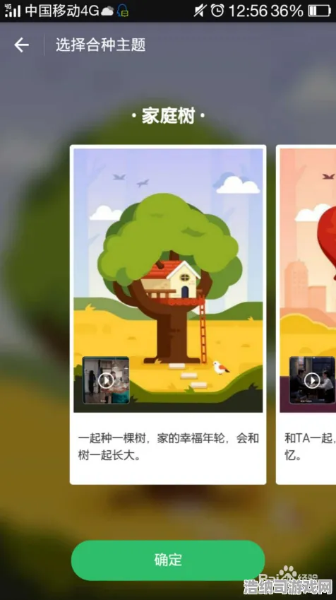 →抖音爆款｜教学 突发｜版本更新｜蚂蚁森林快速养成攻略，从种树萌新到绿洲大亨的终极指南