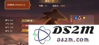逆水寒手游中玩家如何有效利用挂机方式获取丰富的帮贡资源