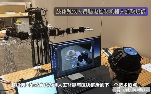 脑机接口互动游戏-热修复补丁V1-Vision Pro平台全面移植攻略与实用技巧