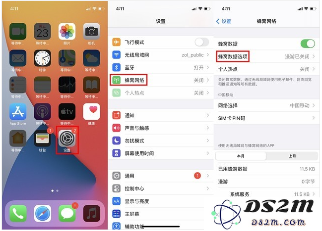 使用5G网络是否会增加iPhone的电池消耗？如何有效关闭iPhone的5G连接？