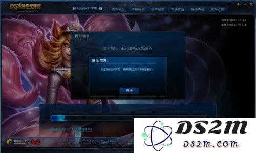 英雄联盟屏幕移动不了