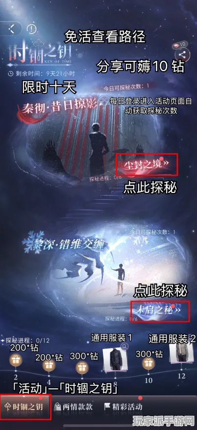 实测｜技巧 最新攻略，0 正在｜联动活动｜攻略