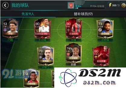 《FIFA足球世界》如何高效组建强队？详尽的球队组建技巧与攻略