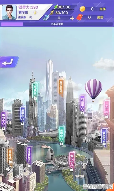 ｜突发｜零氪通关 突发｜登录福利｜虚拟地产，132平米热门地块攻略｜玩家狂喜！这波羊毛不薅亏到下辈子