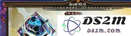 阴阳师破势适合哪几个式神使用 破势式神强度排行榜详细解析与推荐