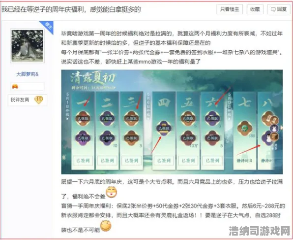 实测技巧大公开最新0氪攻略突发！登录福利全解析 老玩家都不知道的隐藏技巧大放送